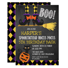 Halloween Invitation Card - Halloween Witches Boots Birthday Invitation